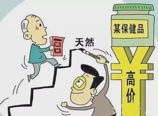 炎炎夏日生存指南 这些“毒”雷千万别踩